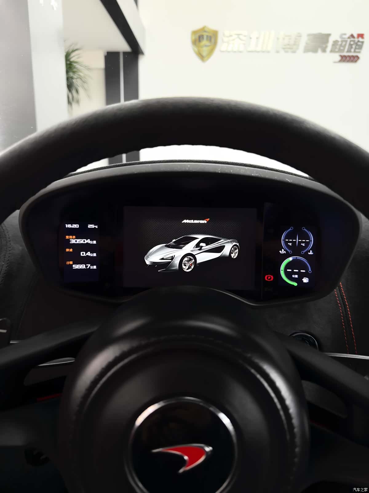 McLaren 570, 2017 13