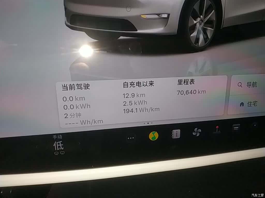 Tesla Model Y, 2023 12