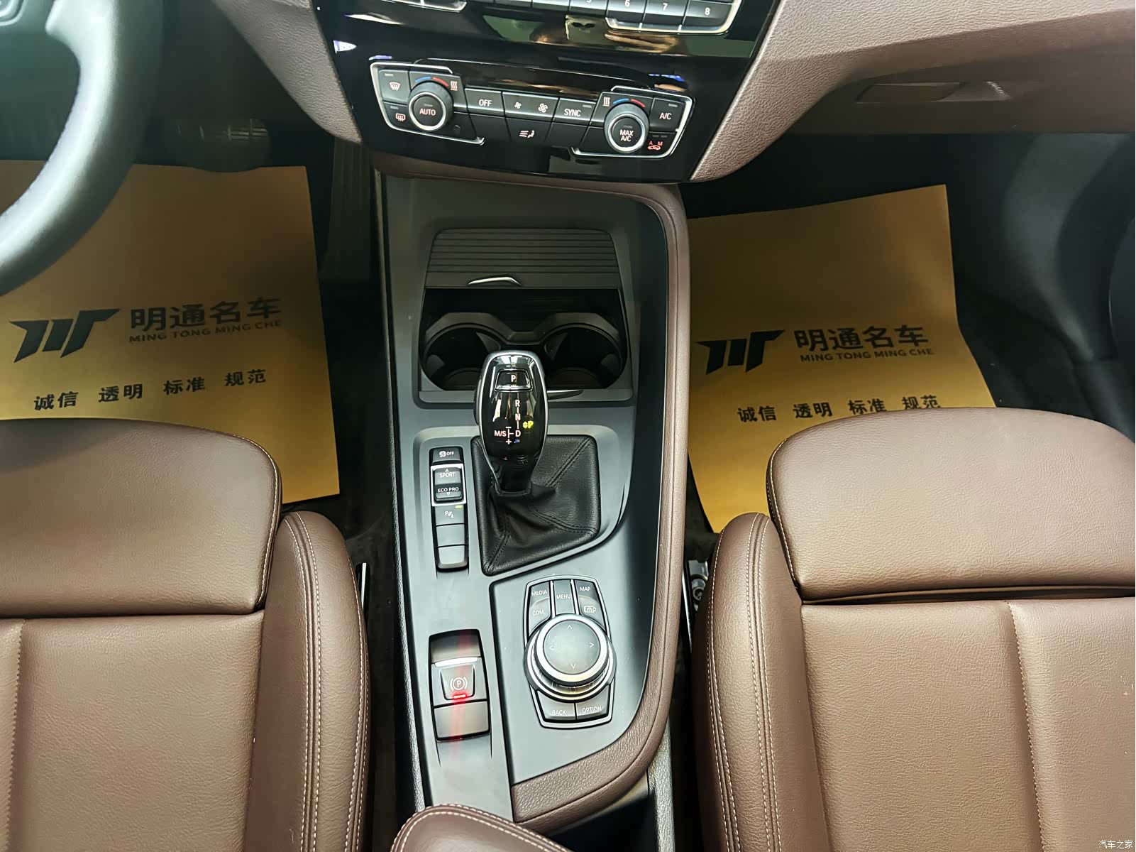 BMW X1, 2022 13