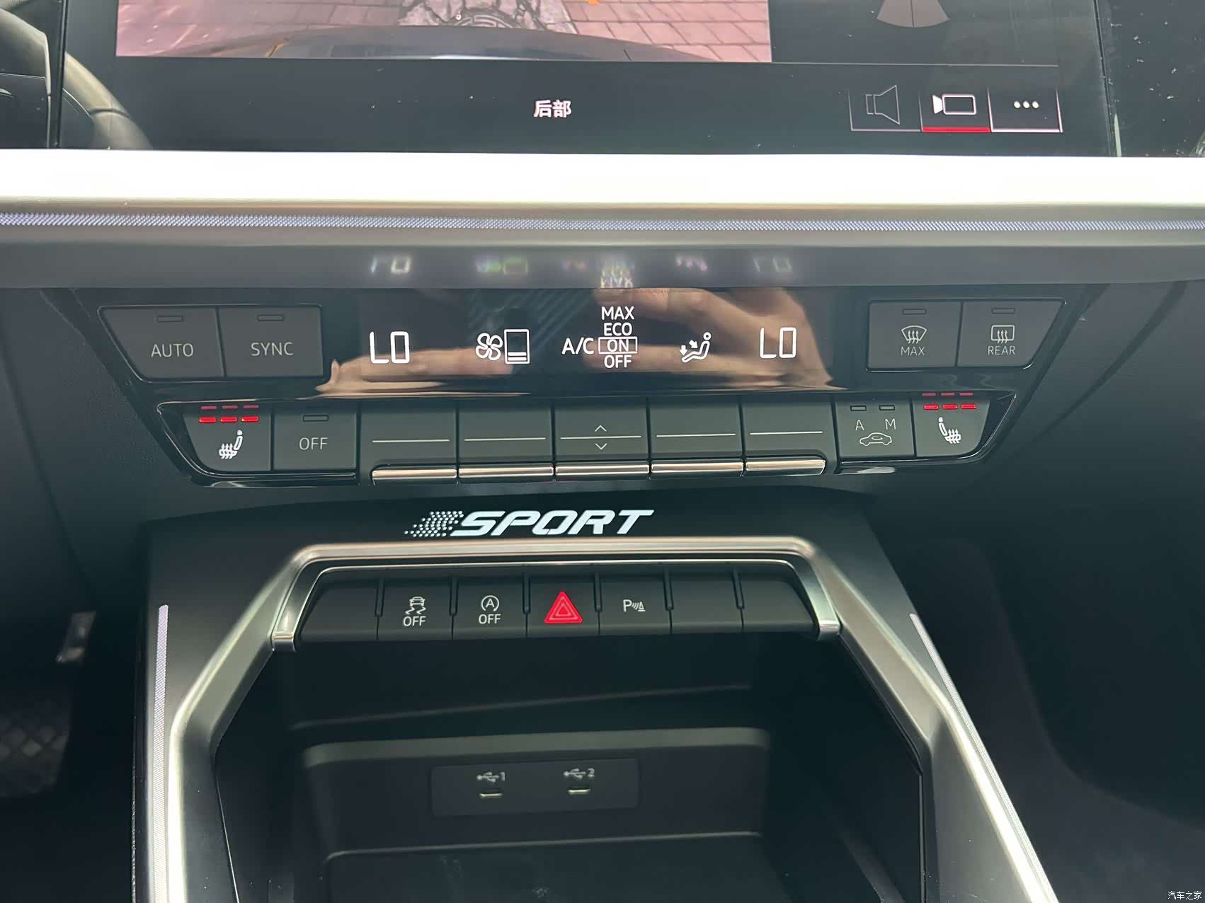 Audi A3, 2023 6
