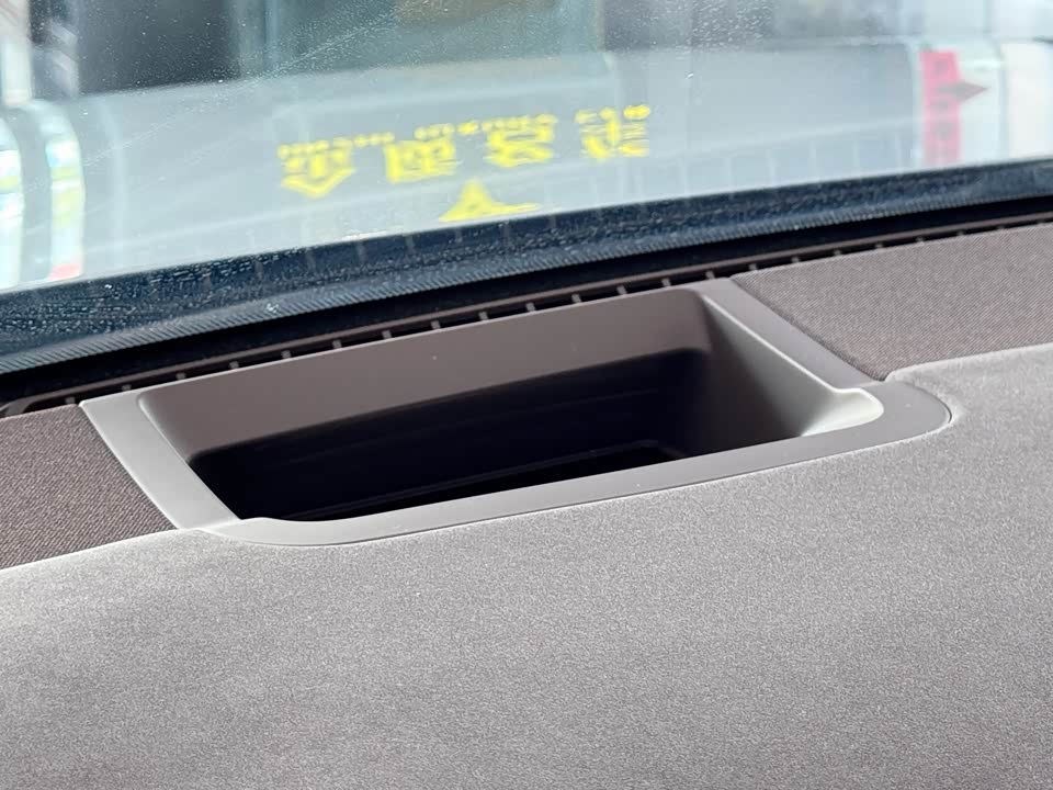 AITO Ask the world M7