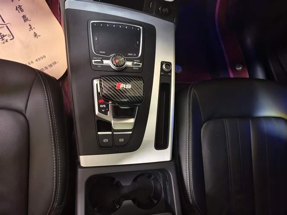 Audi Q5L Audi Q5L