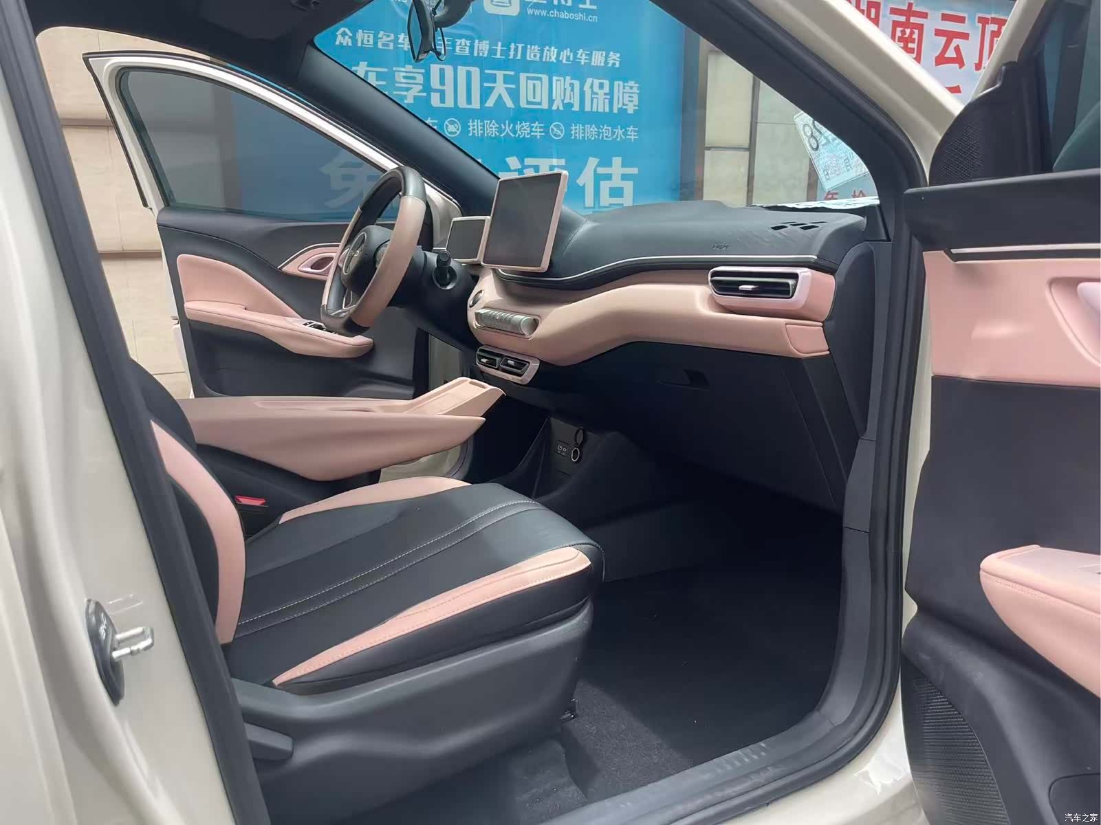 BYD Seagull, 2024 9