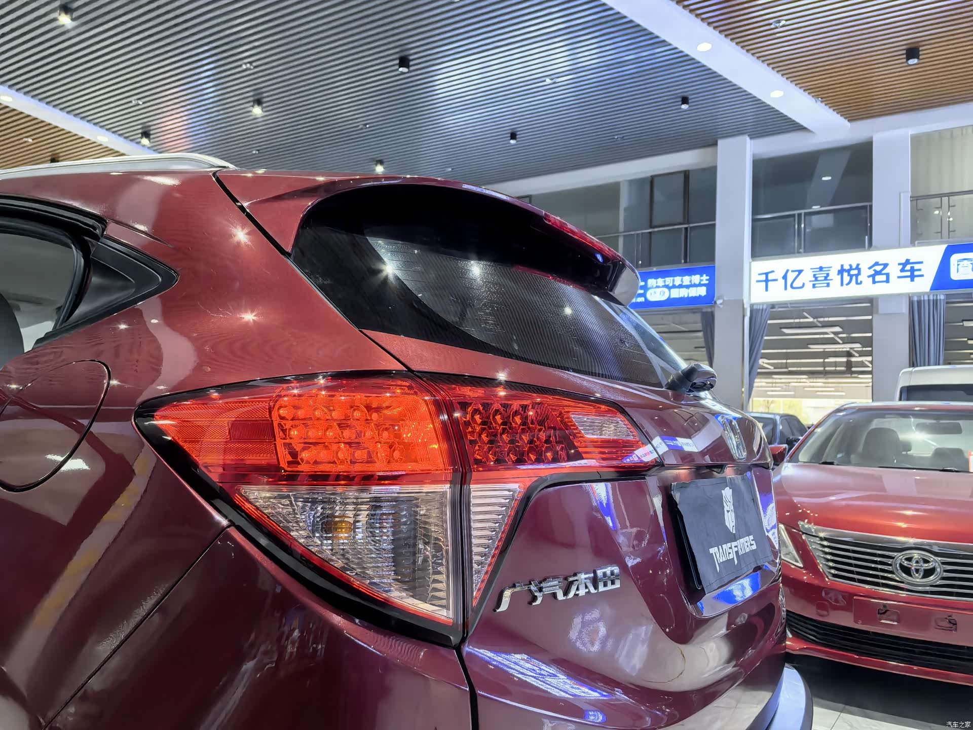Honda Vezel, 2015 16