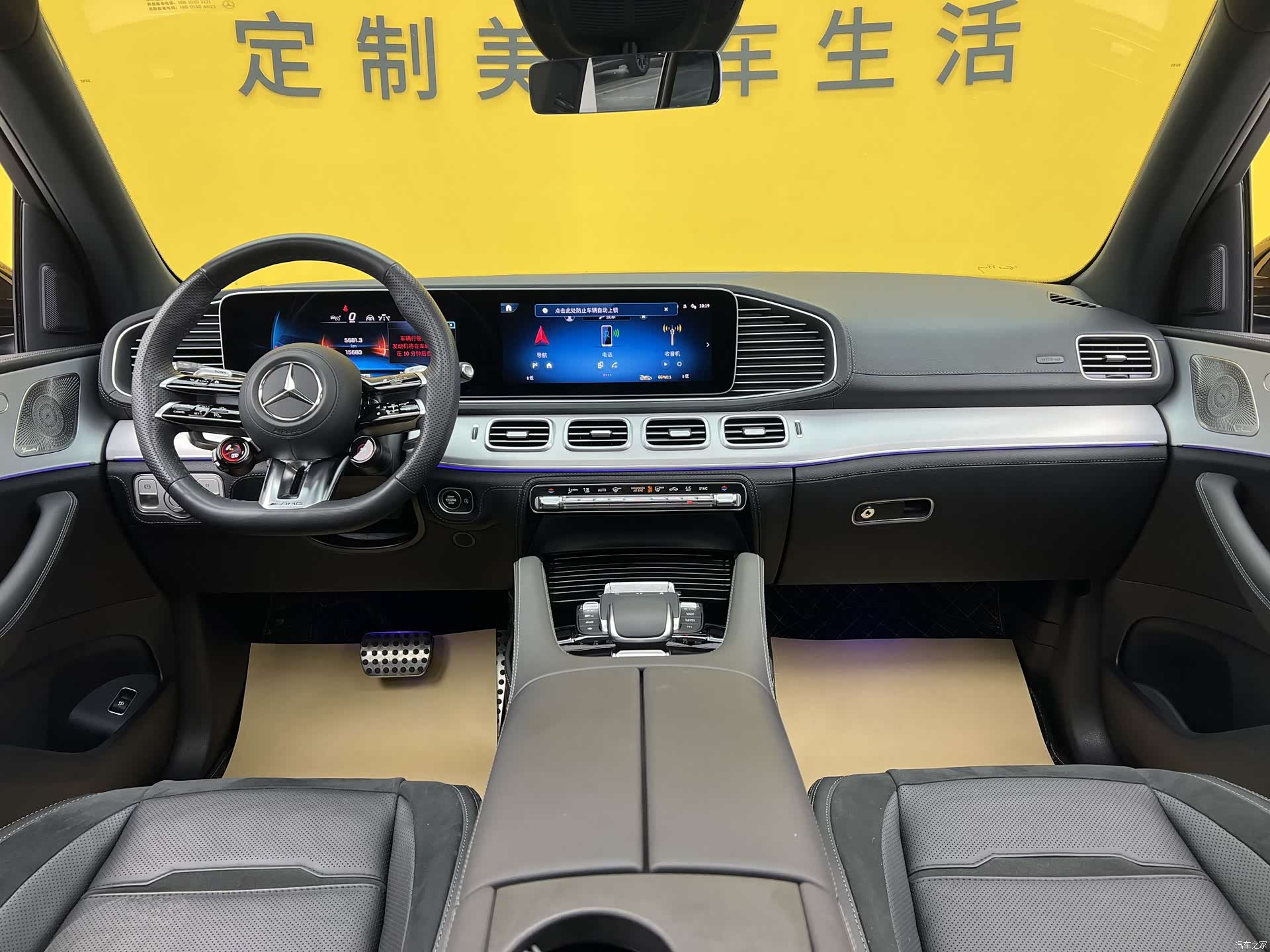 Mercedes-Benz GLE, 2023 6