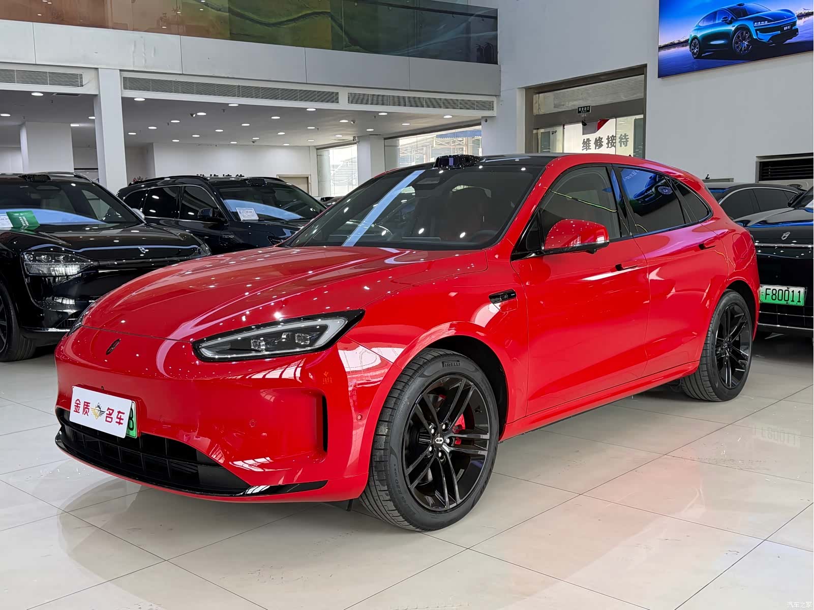 AITO M5, 2025 1