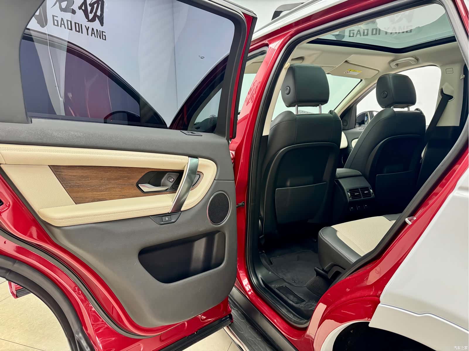 Land Rover Discovery, 2020 10