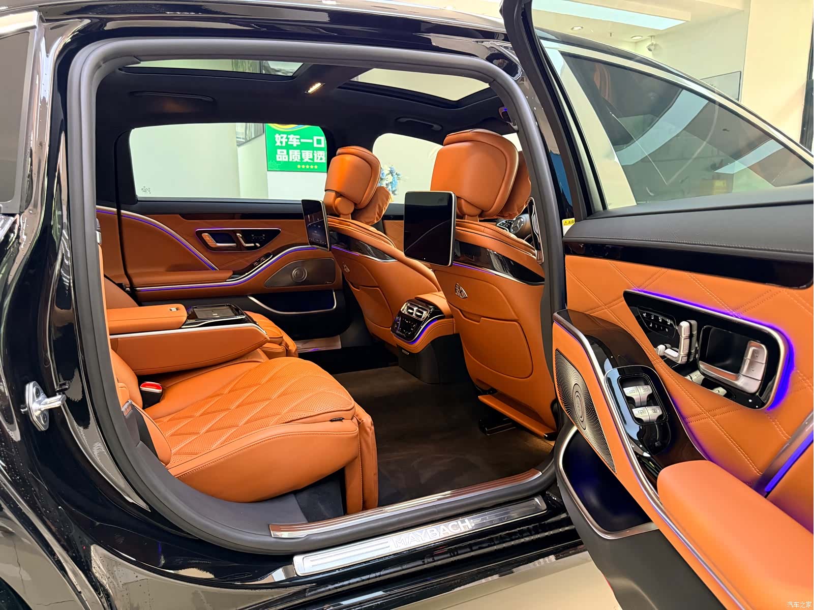 Maybach S-Class, 2022 11