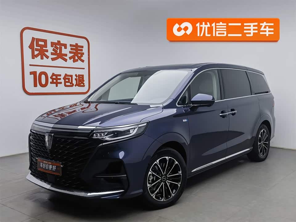 Roewe iMAX8