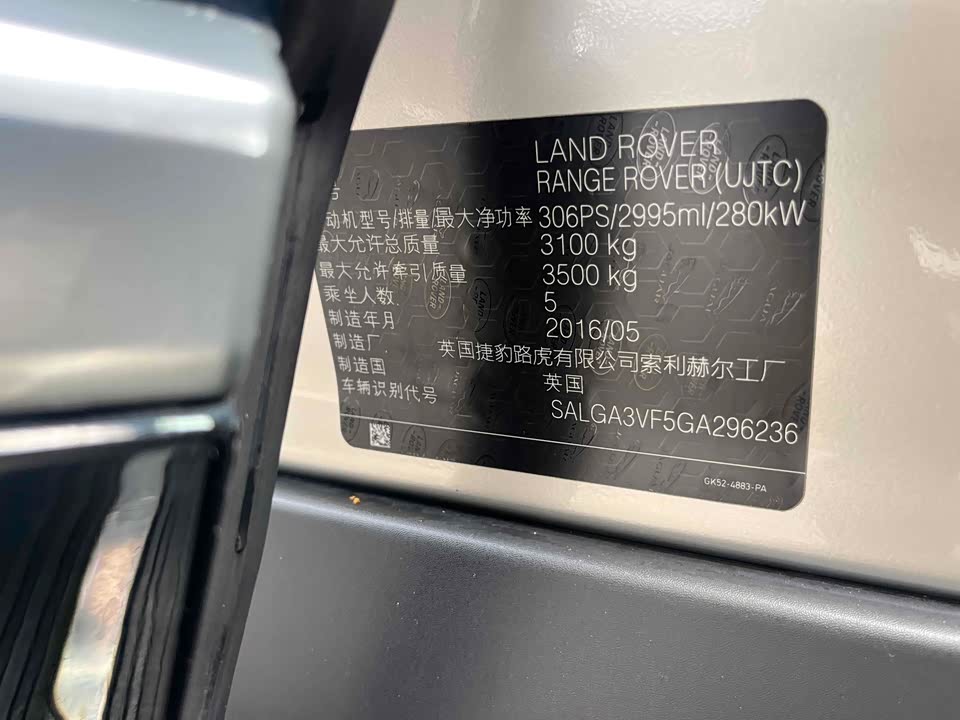 Land Rover Range Rover