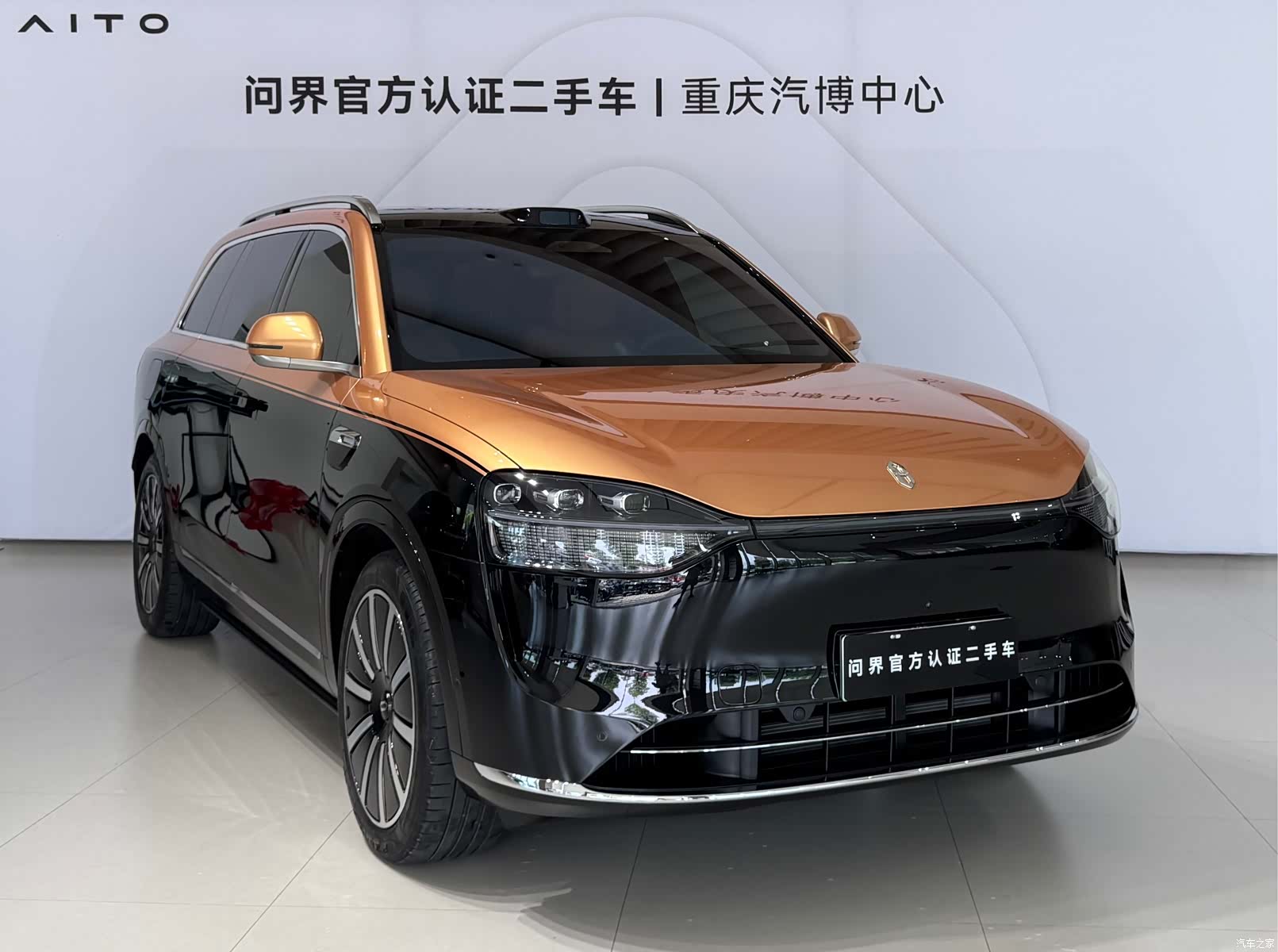 AITO M9, 2026 2