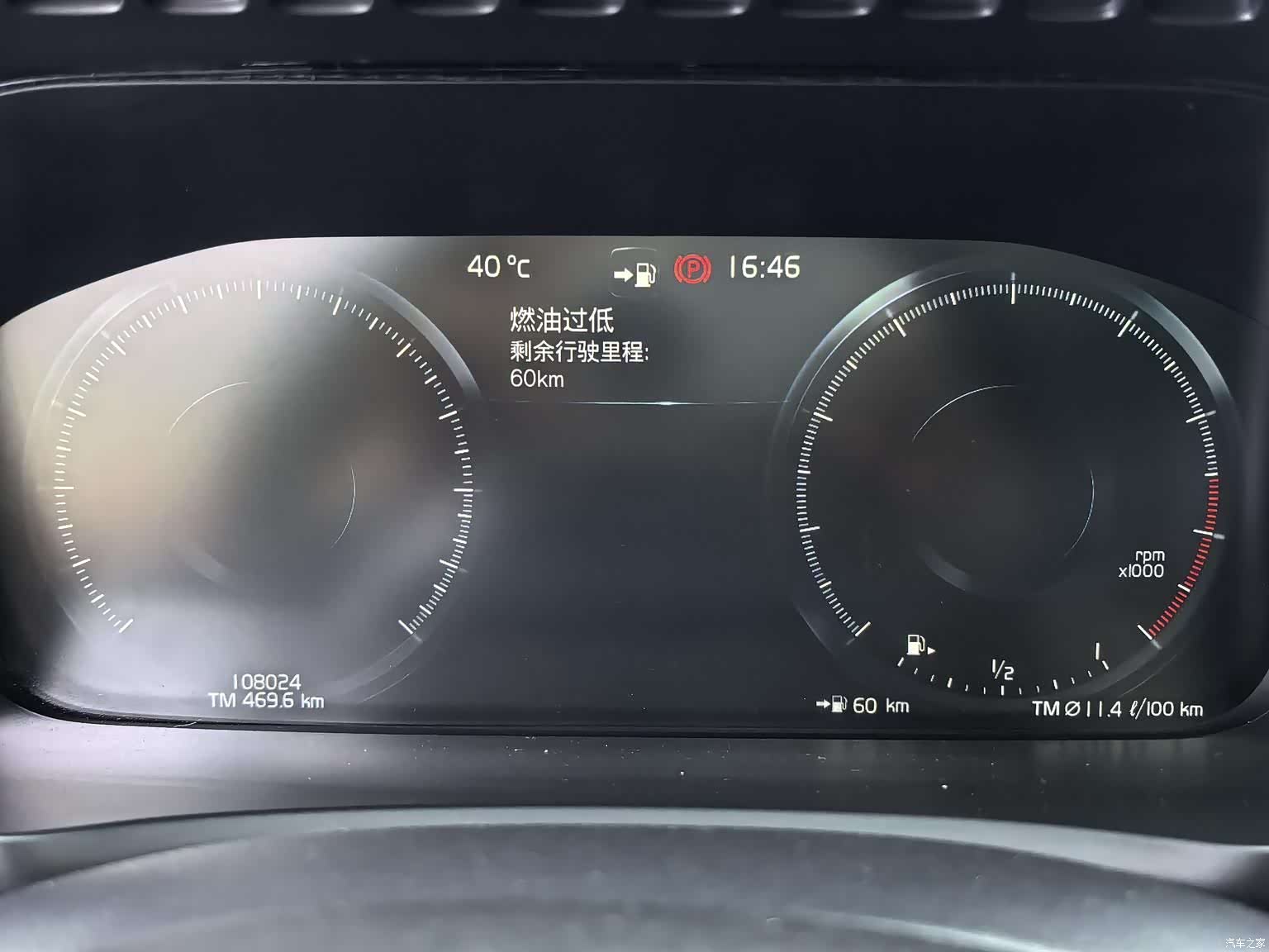 Volvo XC90, 2016 19