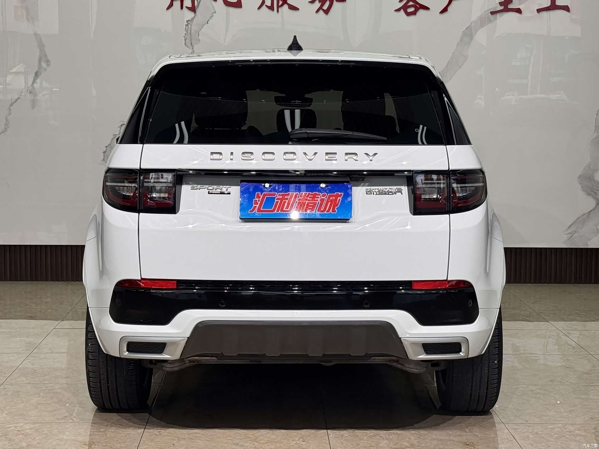 Land Rover Discovery, 2020 все фото