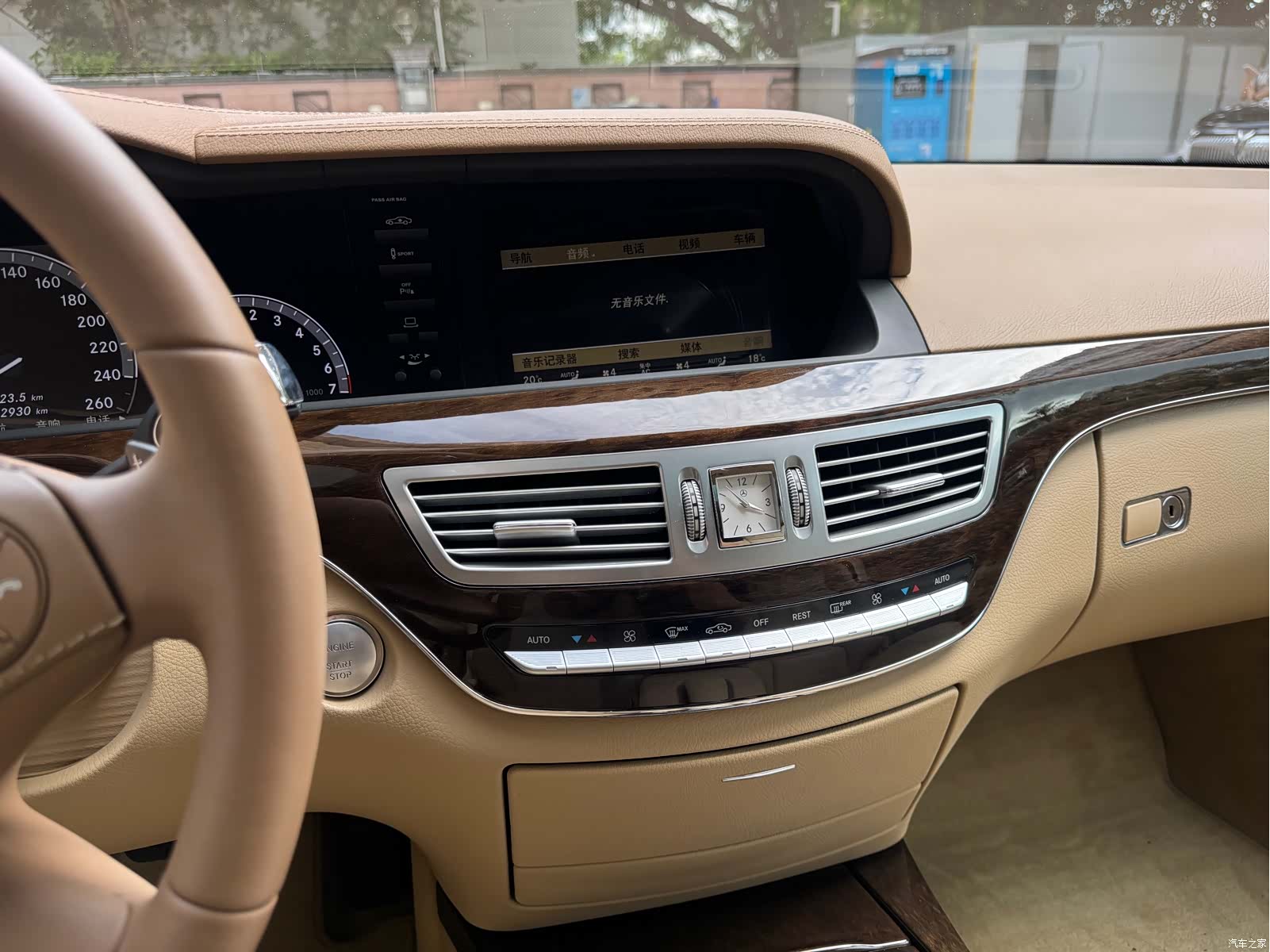 Mercedes-Benz S-Class, 2010 15