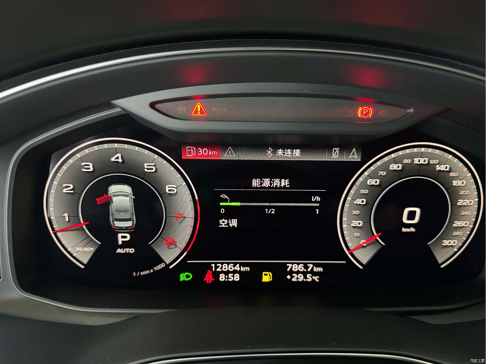 Audi A6L, 2021 13