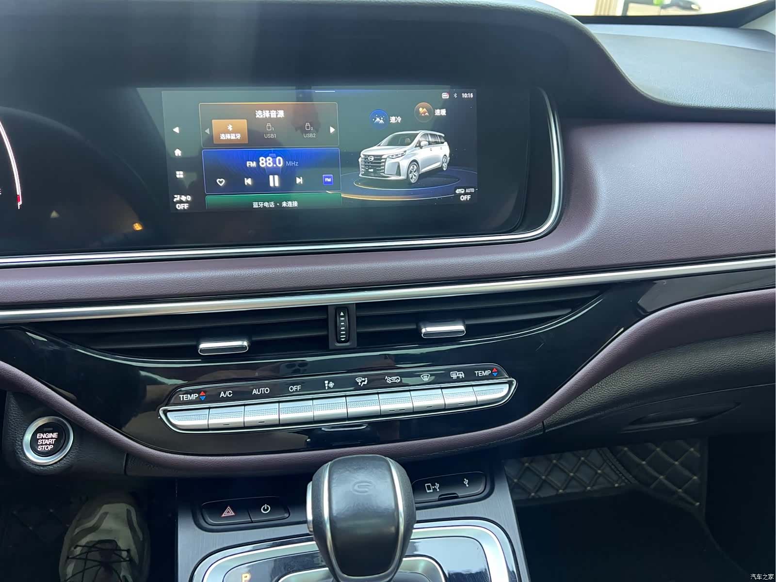 GAC M6, 2022 12