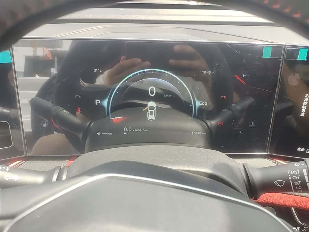 Changan X5, 2024 12