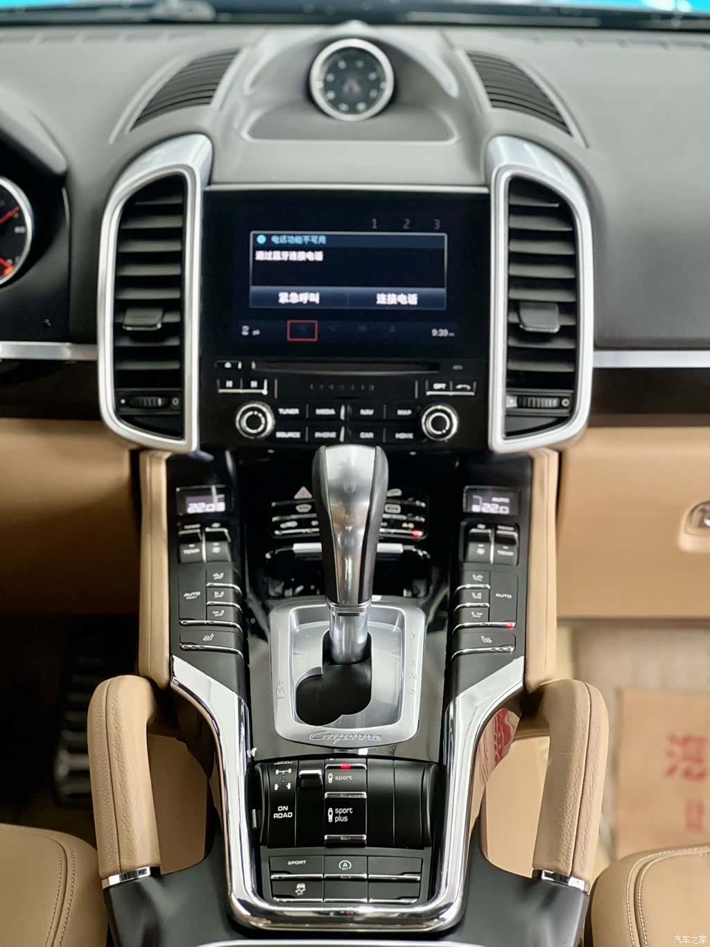 Porsche Cayenne, 2017 12