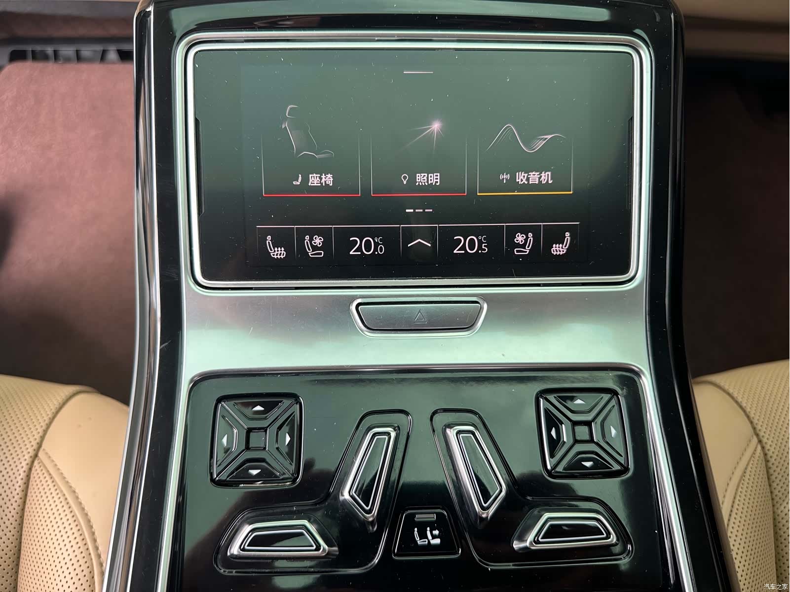 Audi A8L, 2022 19