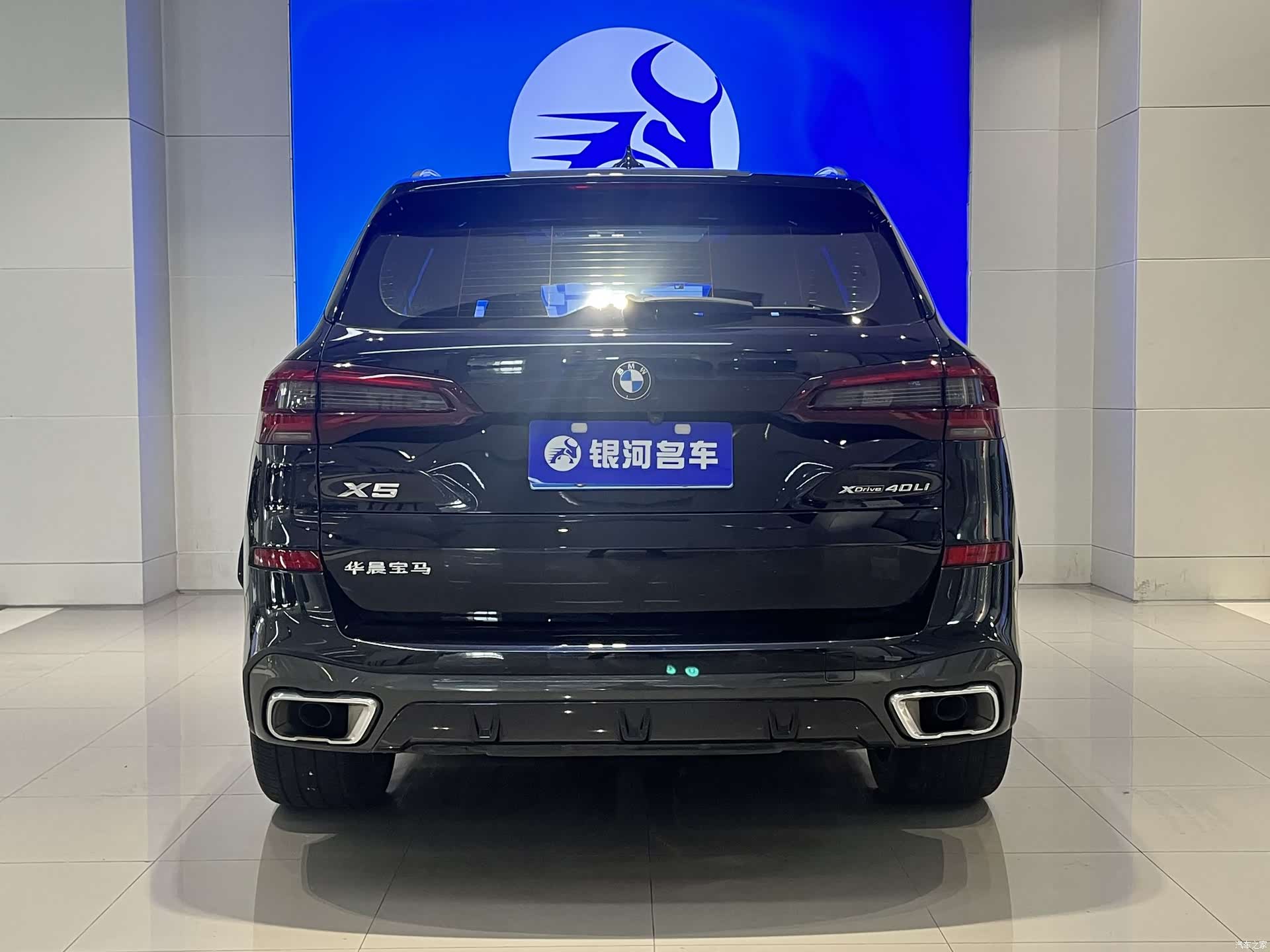 BMW X5, 2023 14