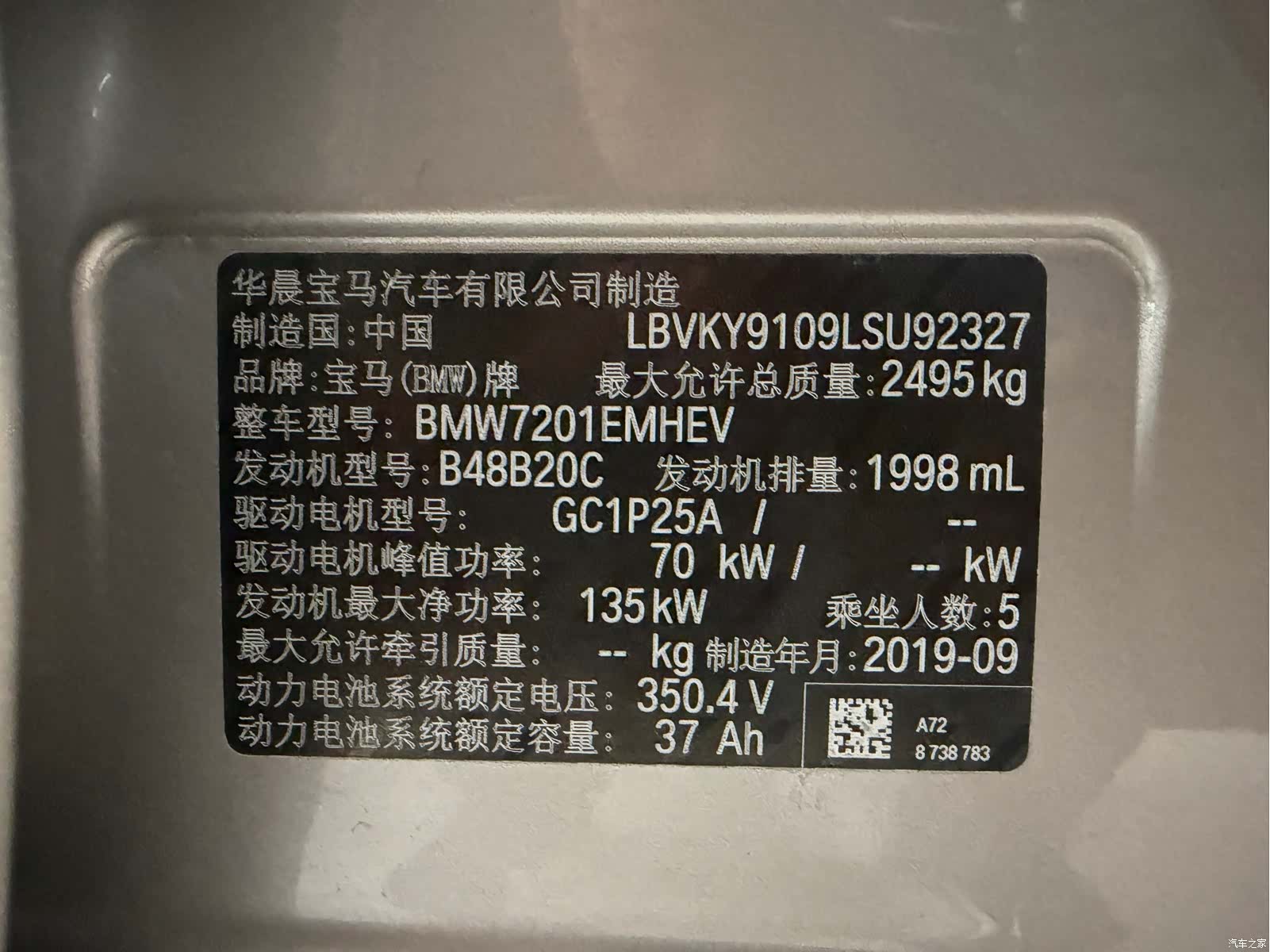 BMW 5 Series, 2019 18