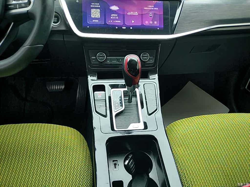 Geely Emgrand, 2021 14