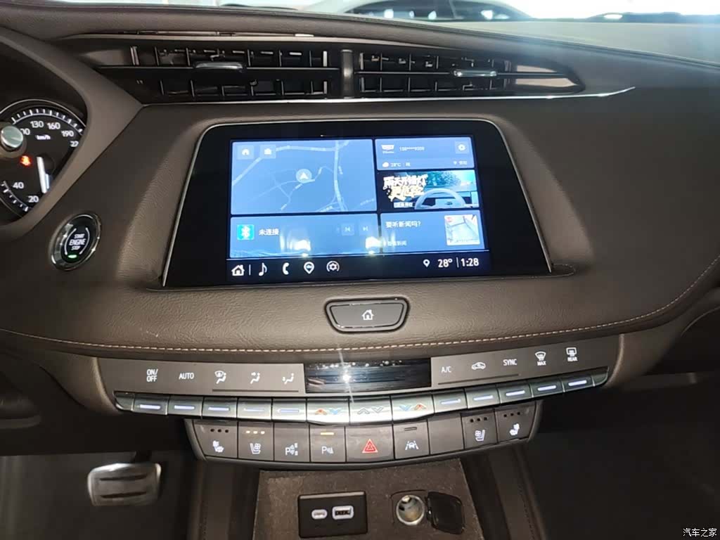 Cadillac XT4, 2023 13