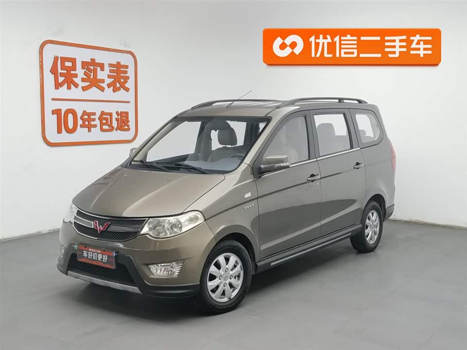 Wuling Wuling Hongguang