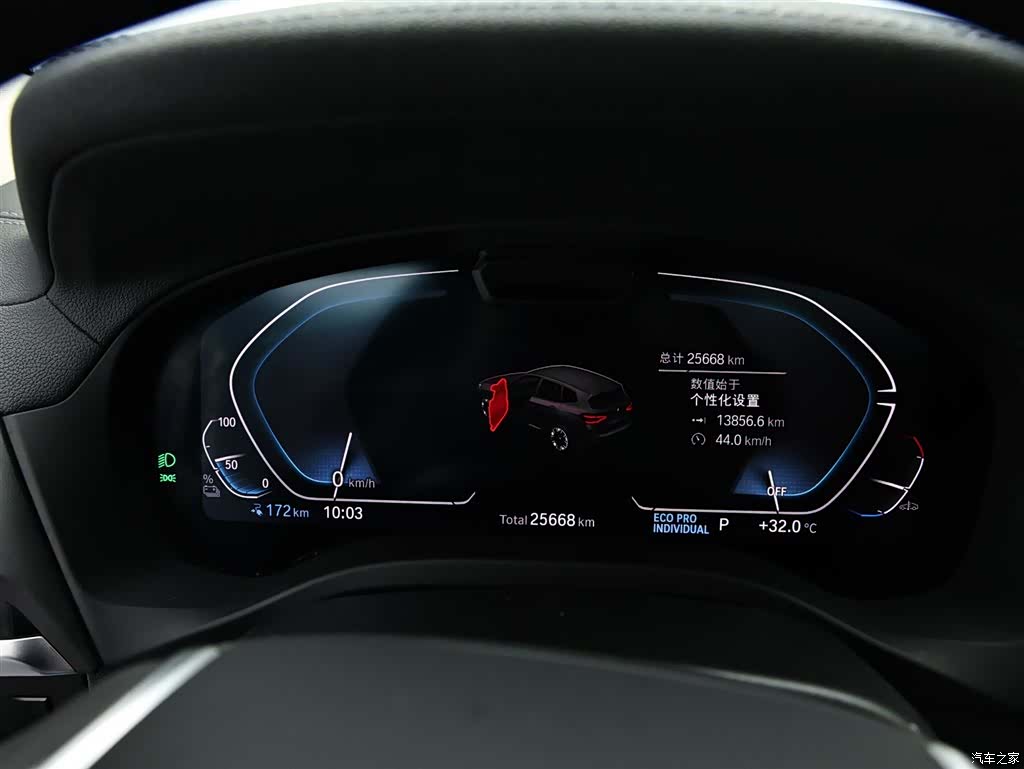 BMW iX3, 2021 11
