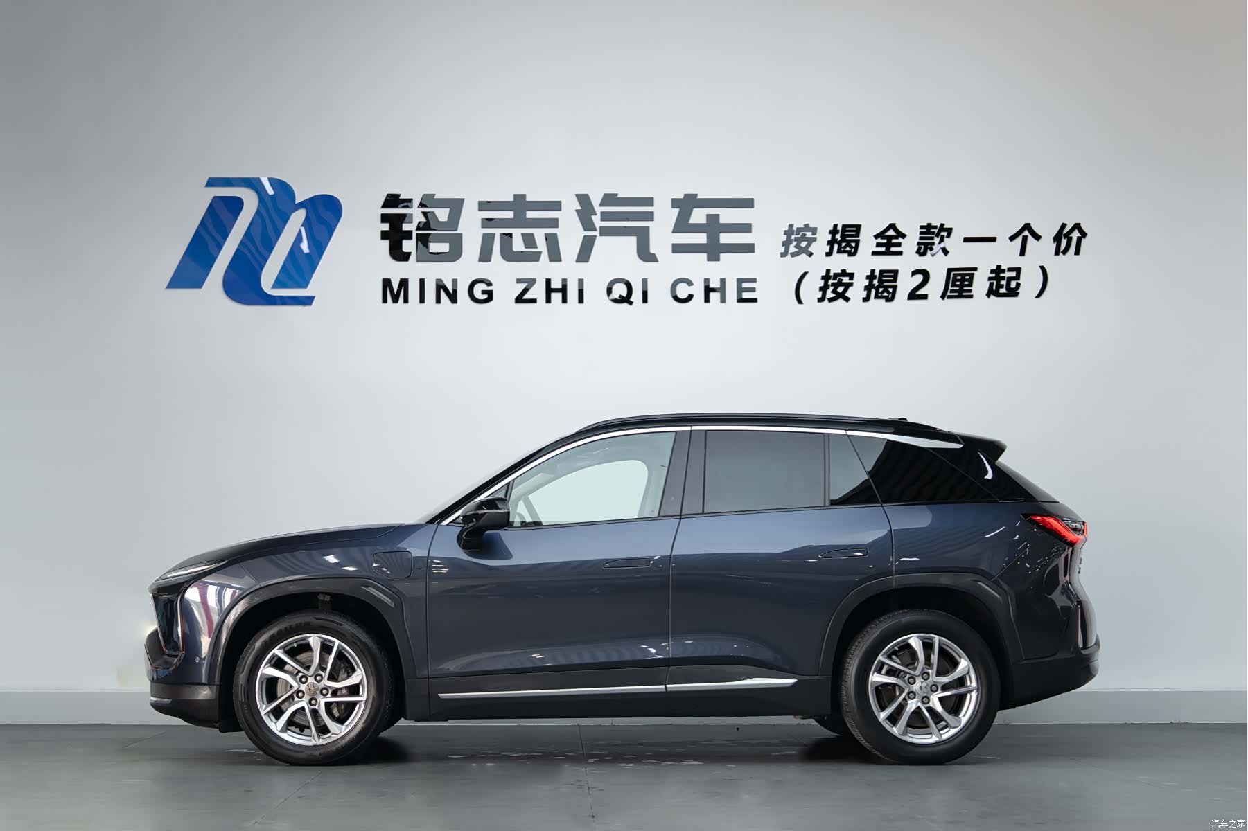 NIO ES6, 2022 8