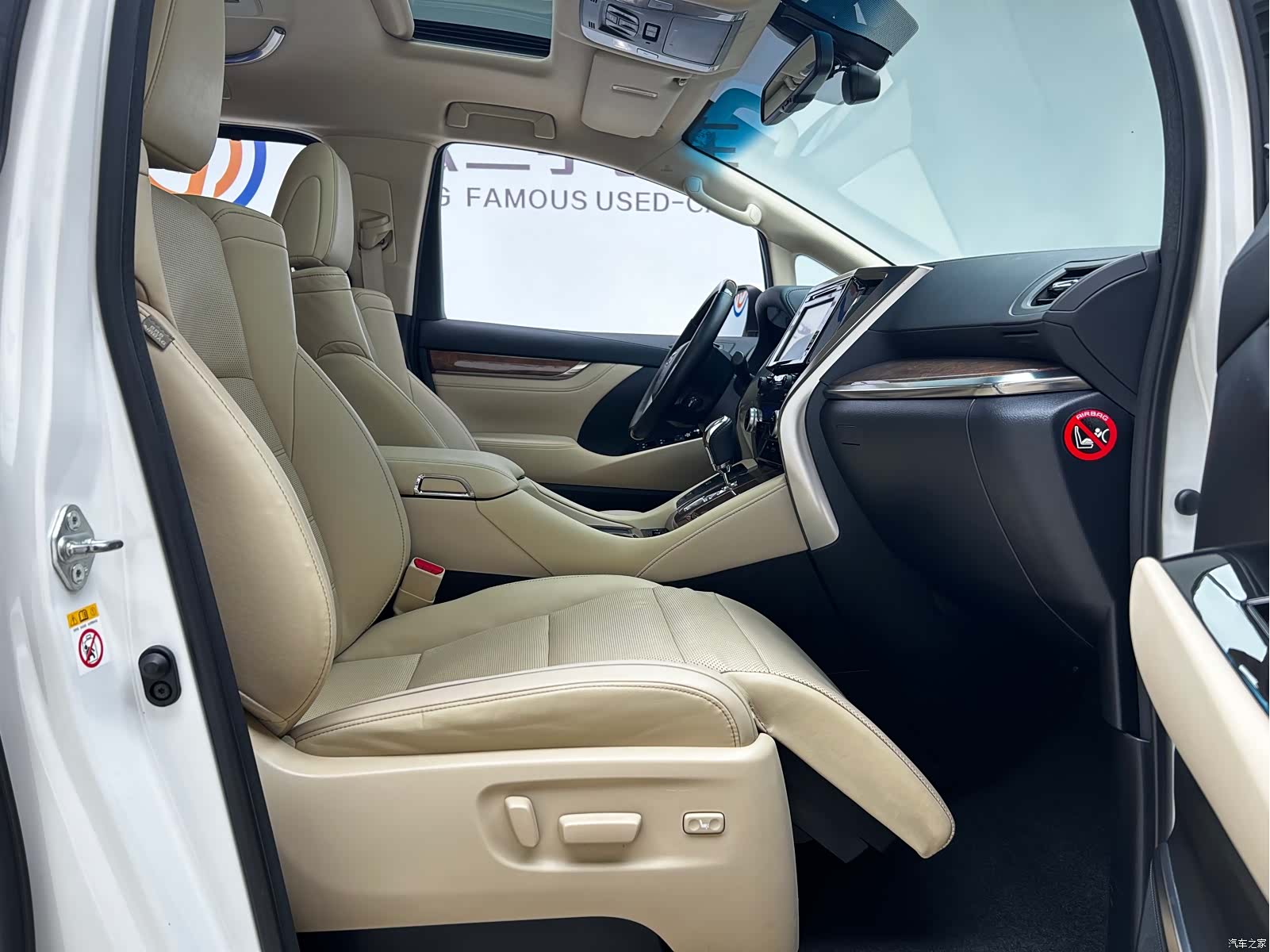 Toyota Alphard, 2015 22