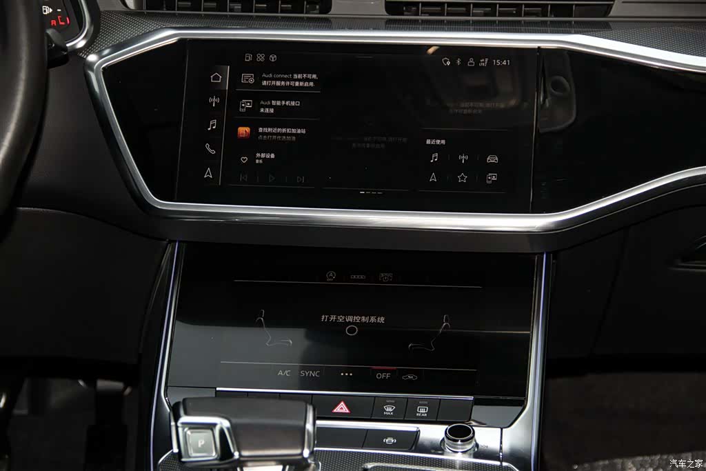 Audi A6L, 2021 15