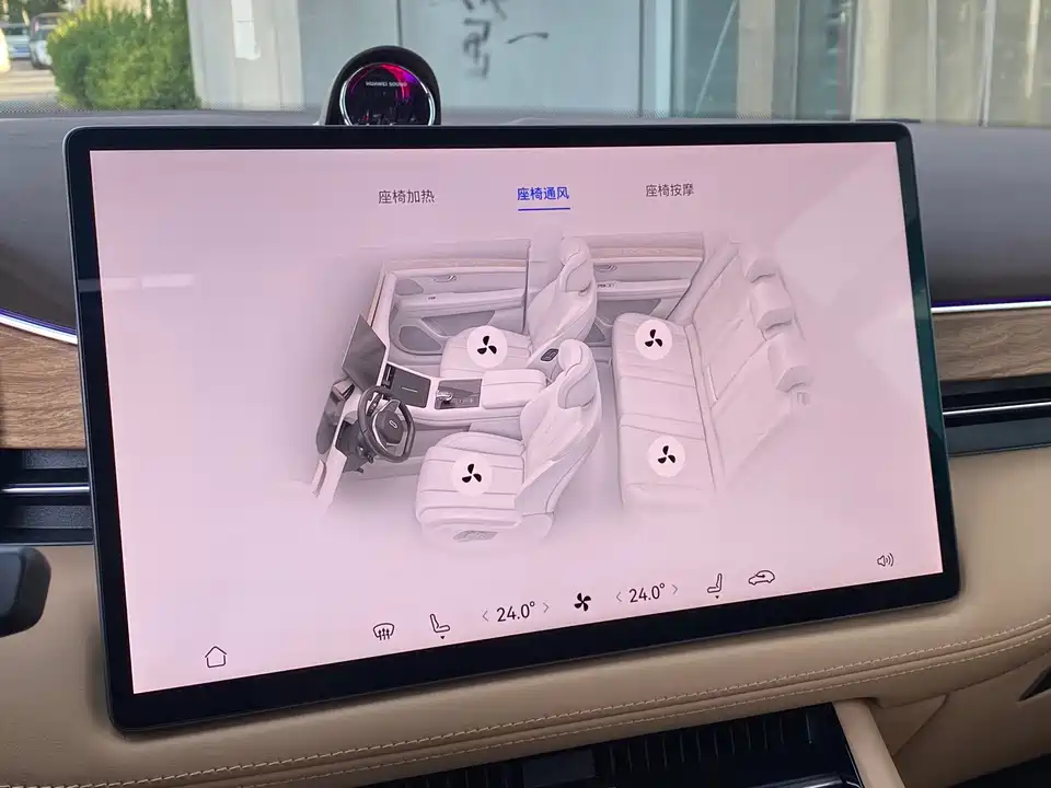 AITO Ask the world M7