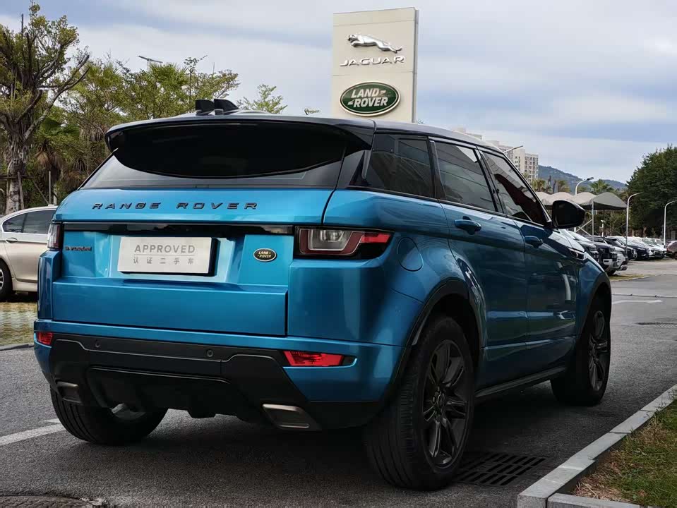 Land Rover Range Rover Aurora