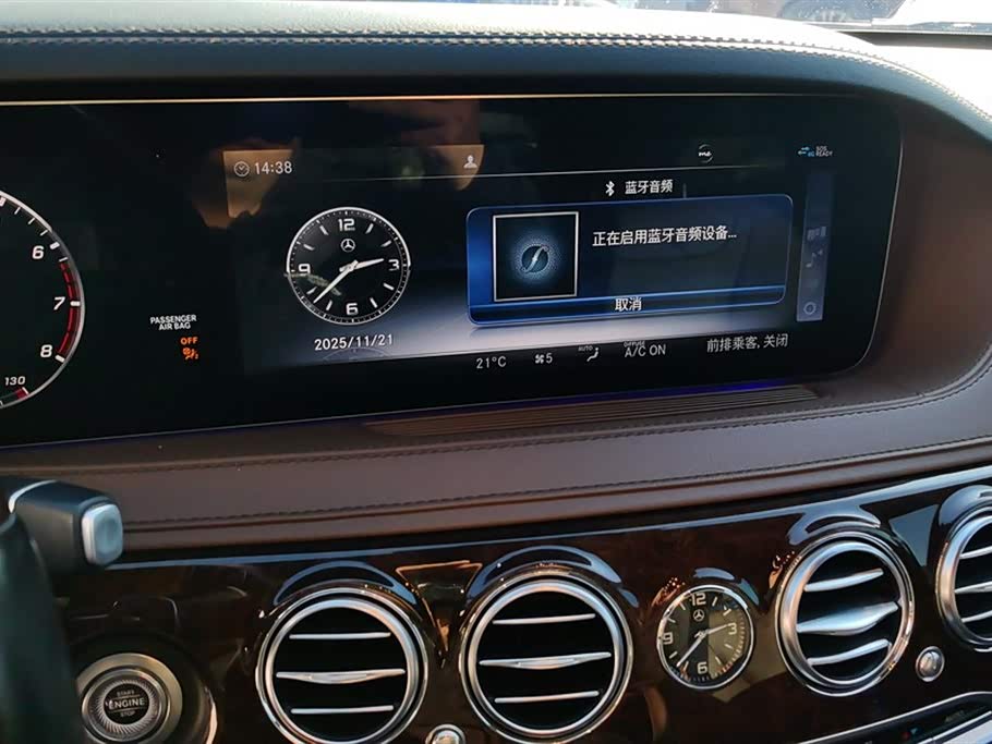 Mercedes-Benz S-class