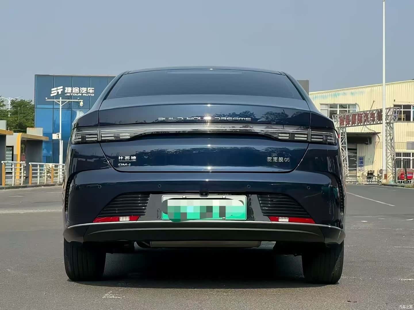 BYD Destroyer 05, 2024 8