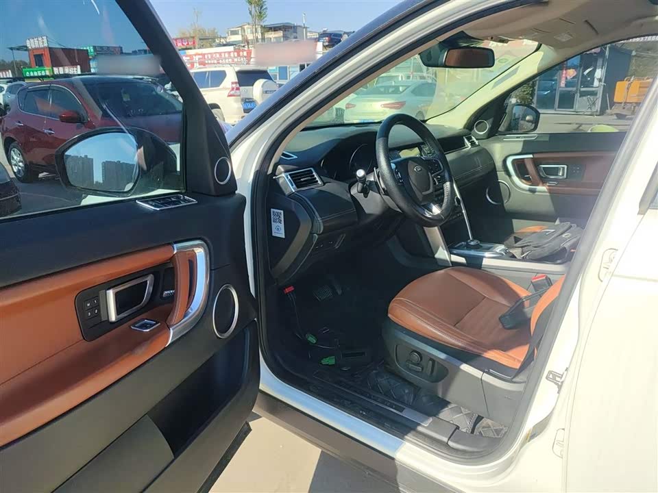 Land Rover Discover Shenxing