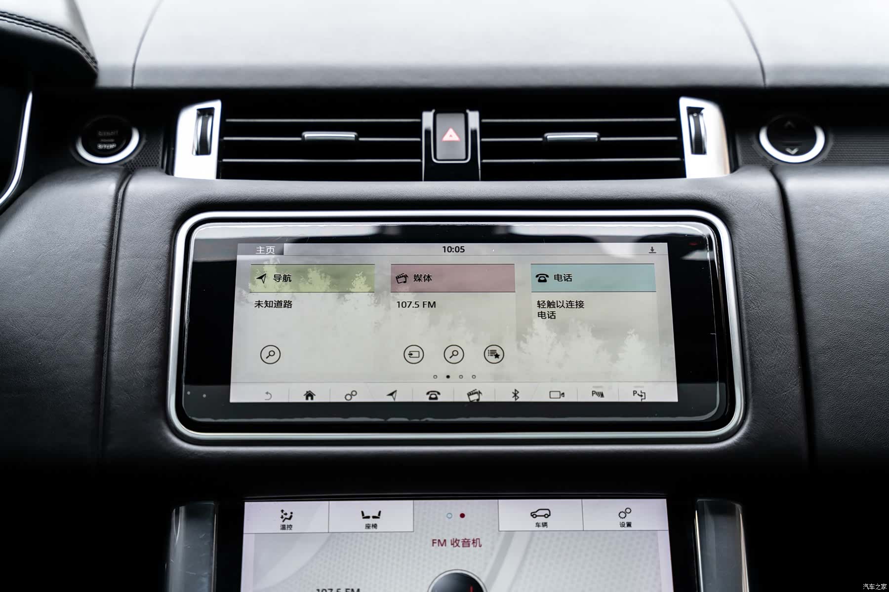 Land Rover Range Rover, 2018 10