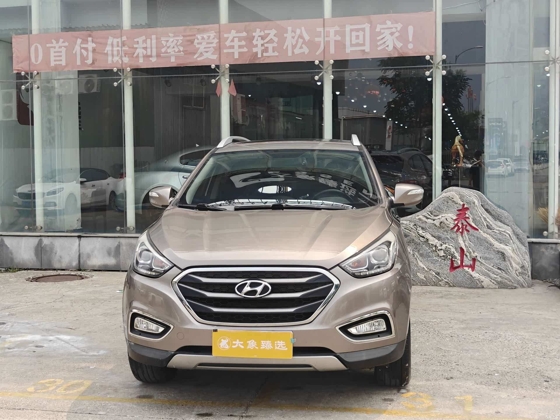 Hyundai ix35, 2016 2