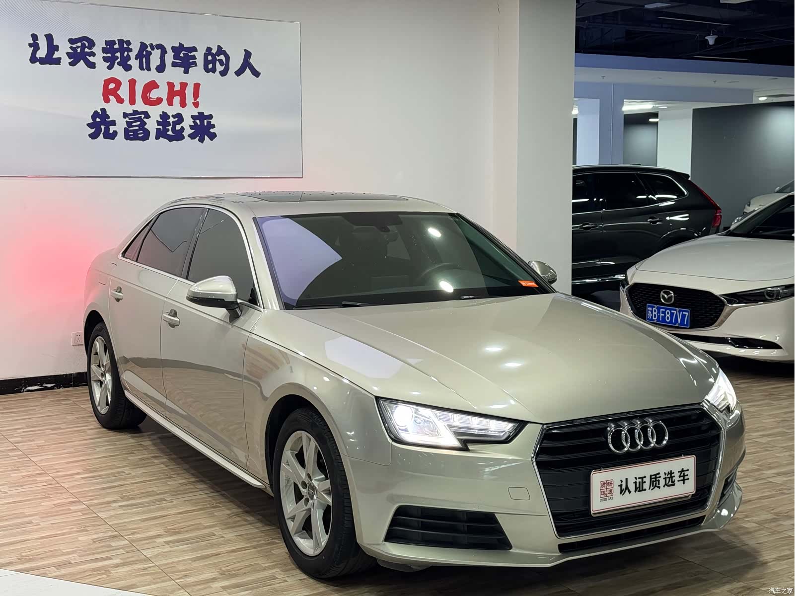 Audi A4L, 2017 4