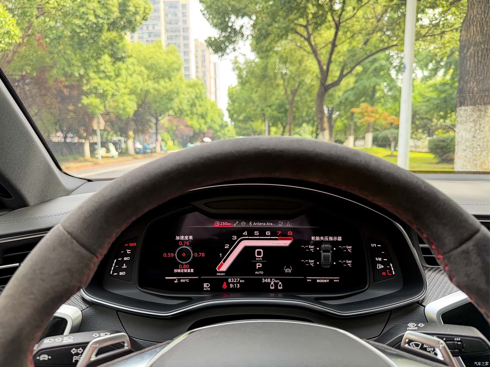 Audi RS, 2025 26