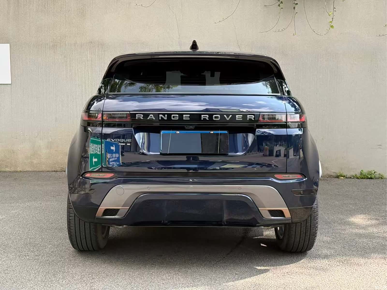 Land Rover Range Rover, 2020 8
