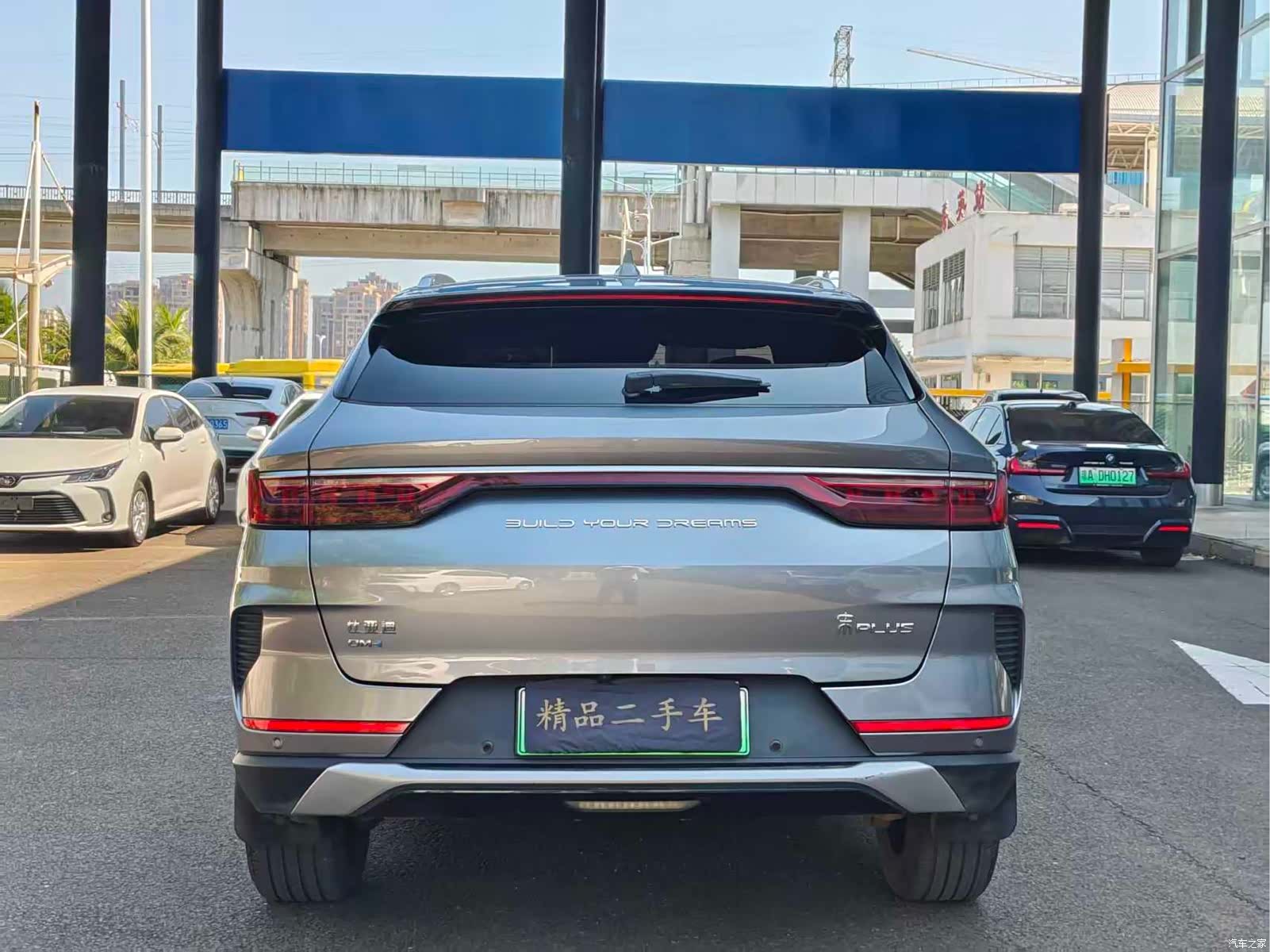BYD Song, 2023 8