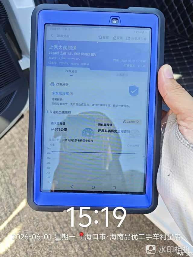 BYD Song, 2023 16