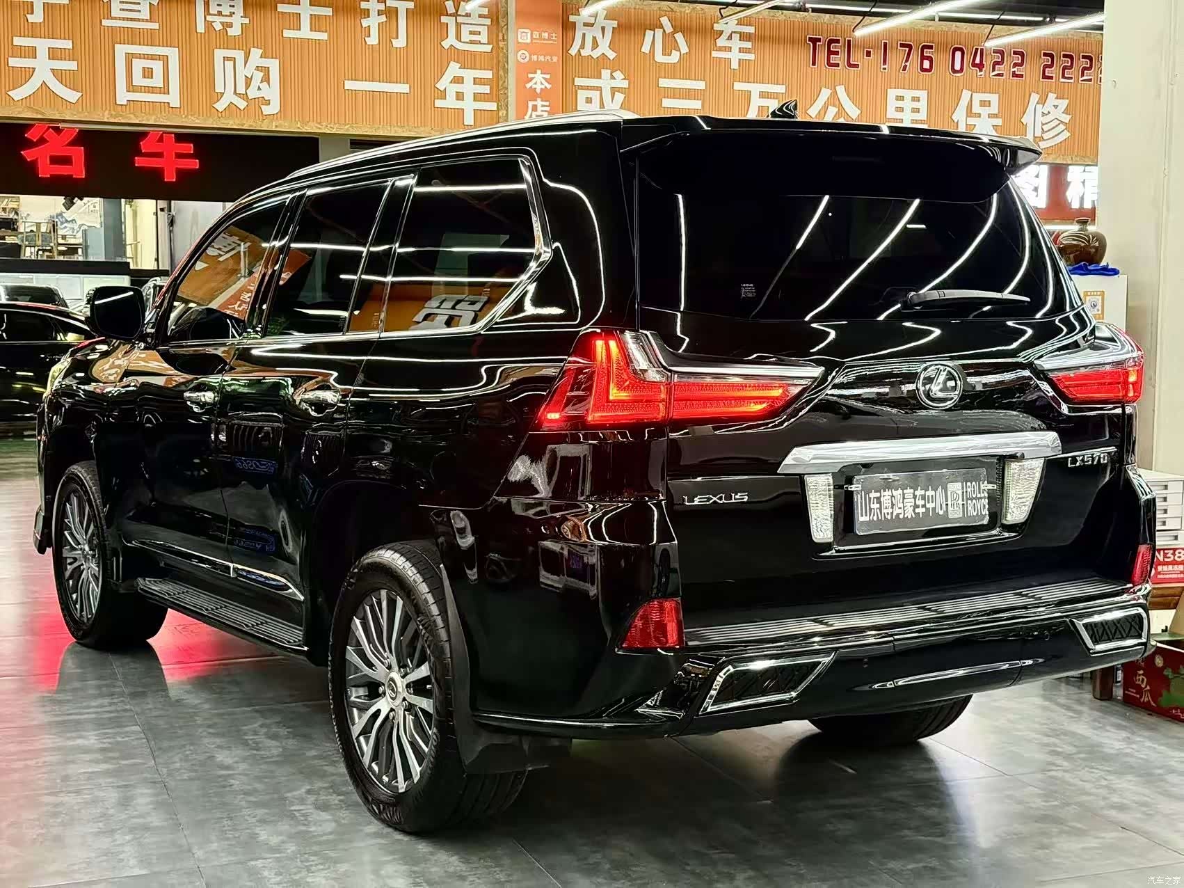 Lexus LX, 2016 22