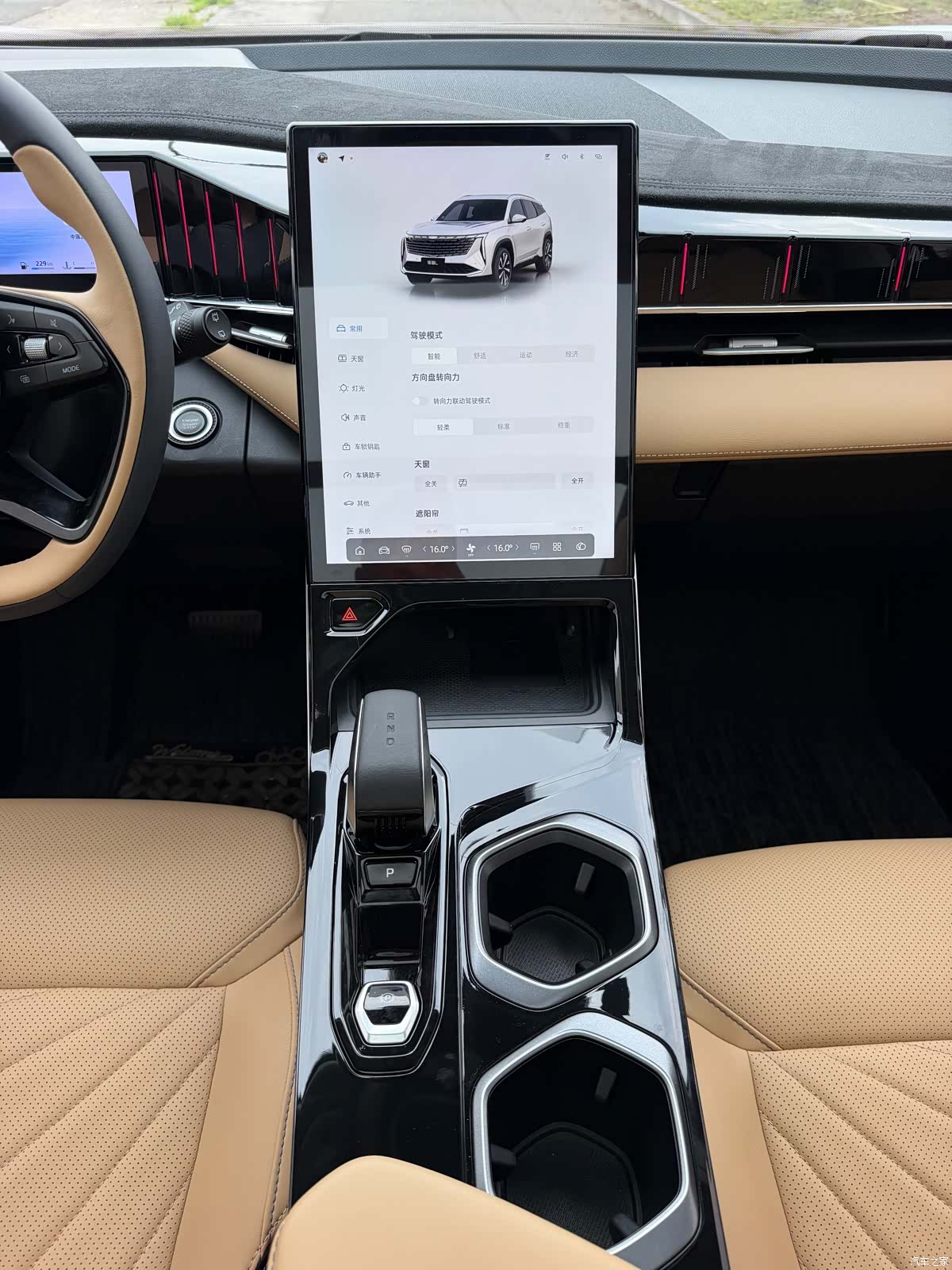 Geely Boyue, 2024 21