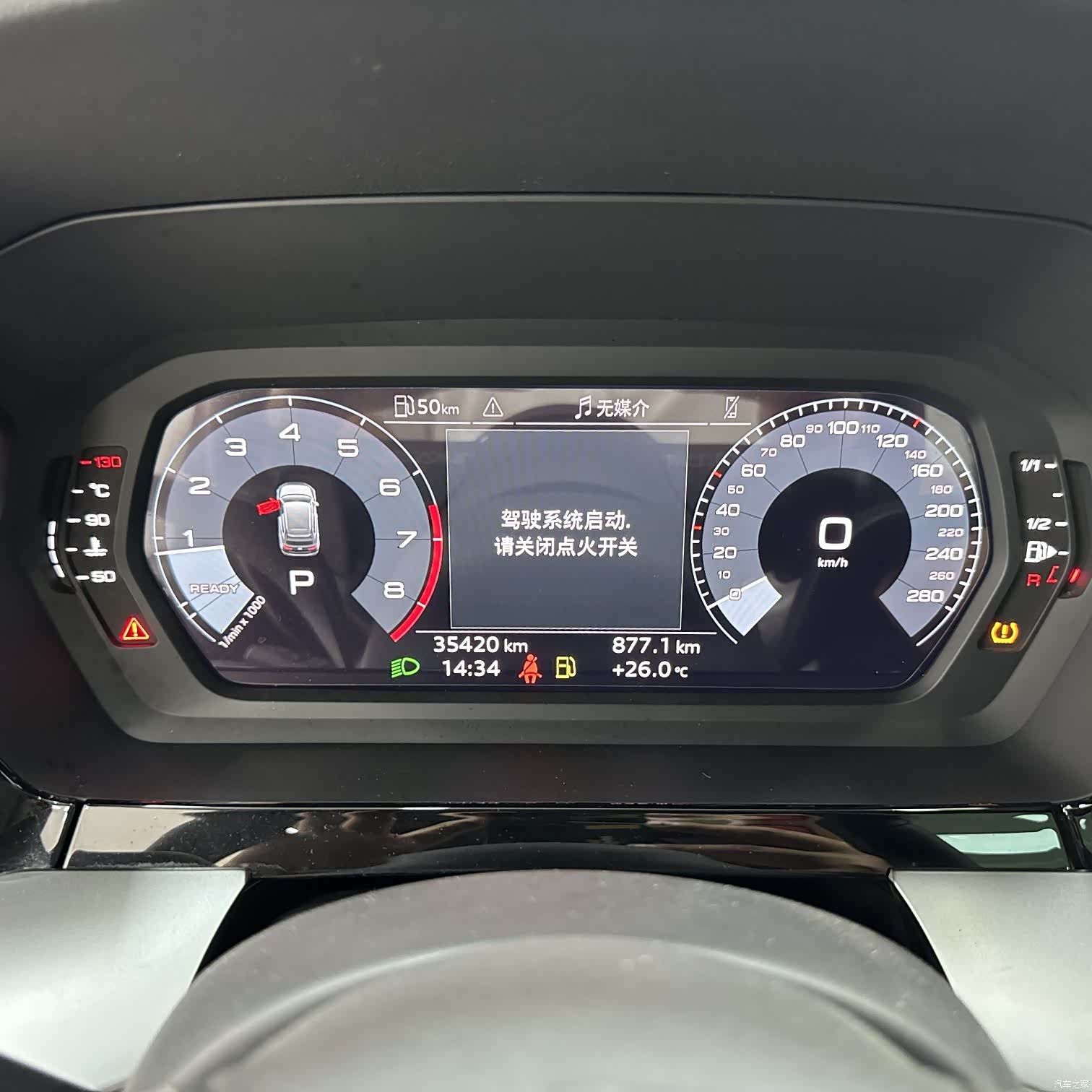Audi A3, 2023 13