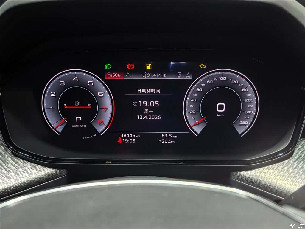 Audi Q6, 2024 9