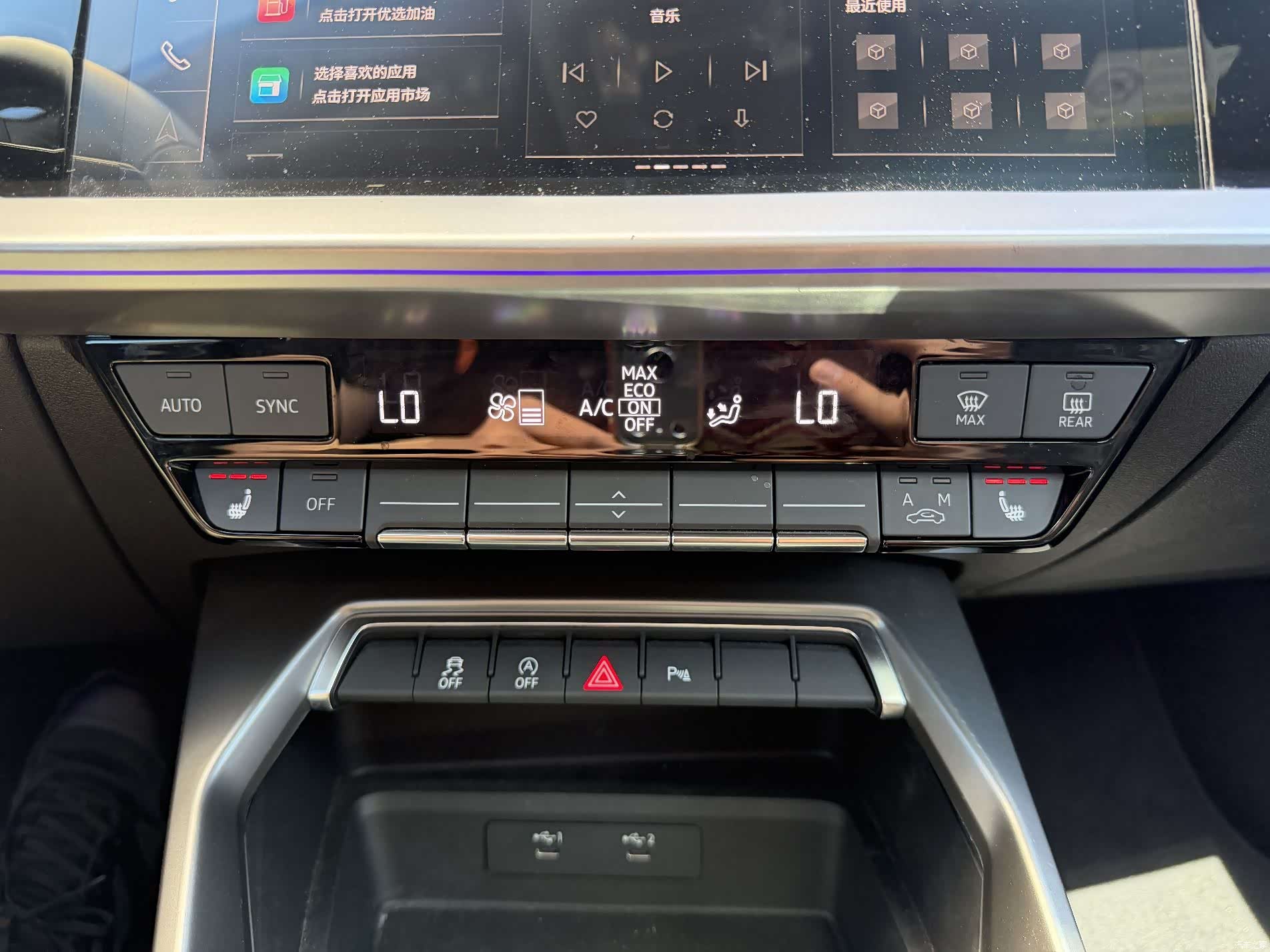 Audi A3, 2023 12