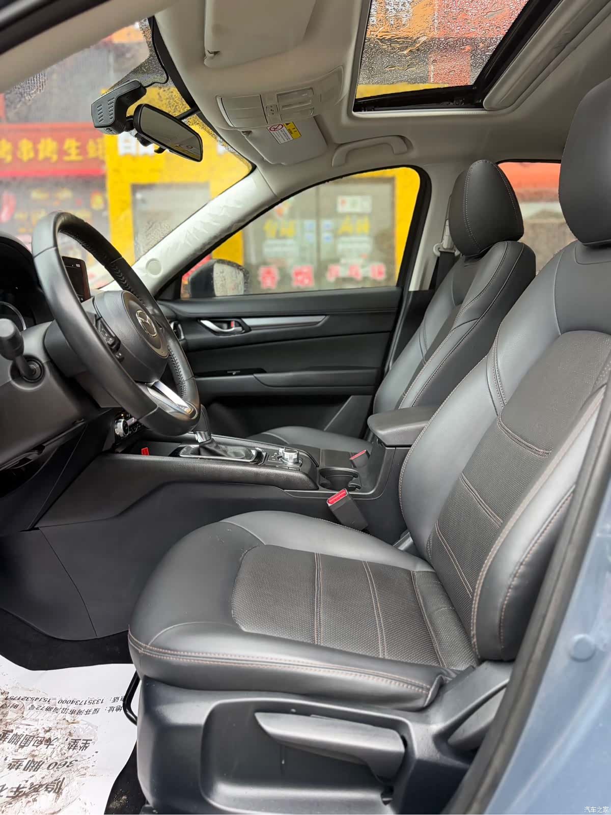 Mazda CX-5, 2021 10